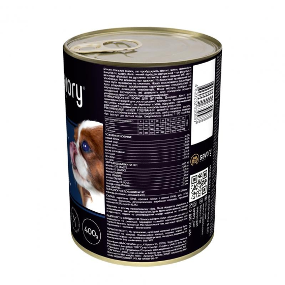 Вологий корм для цуценят Сейворі Savory з кроликом і куркою, 400 г Вінниця