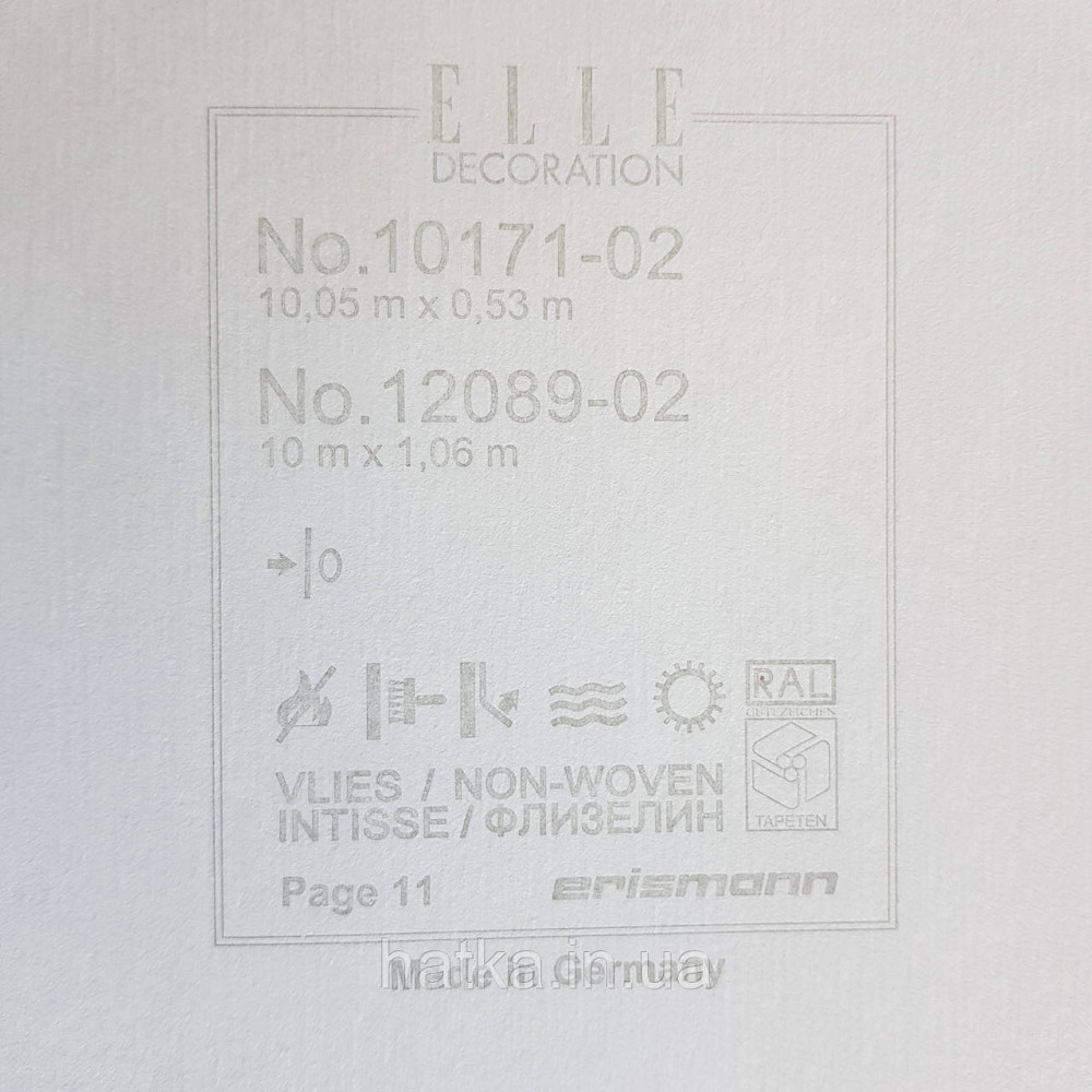 Шпалери метрові вінілові на флізелін дизайнерські Erismann Elle однотонні тонка смужка світло пісочний Київ - фото 3