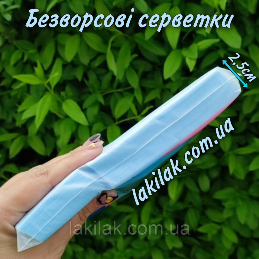 Блакитні безворсові серветки 500шт (товщина пачки 2,5см) Херсон - изображение 1