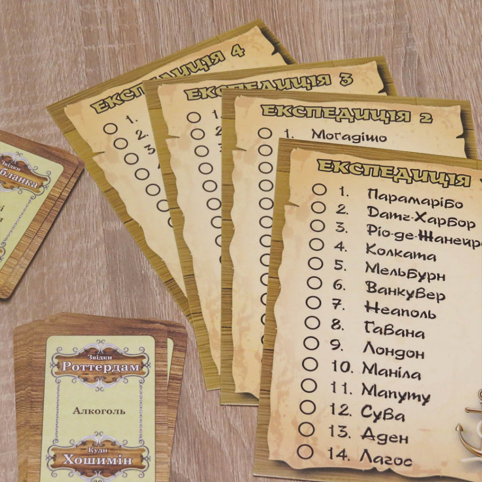 Настольная игра 