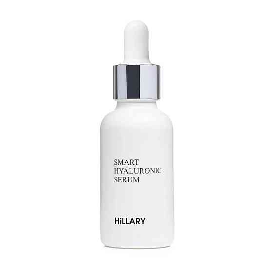 Gialuronova sirovatka Hillary Smart Hyaluronic 30 ML 4820209070569 Вінниця