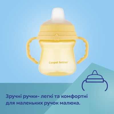 Поильник-непроливайка Canpol babies с силиконовым носиком FirstCup 250 мл Желтая (56/615_yel) Винница - изображение 10