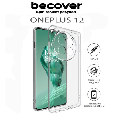 Чохол до мобільного телефона BeCover OnePlus 12 Transparancy (711769) Вінниця - фото 5