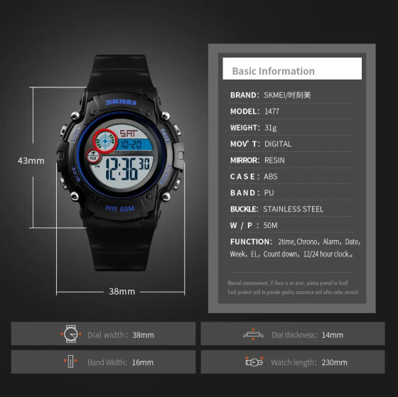 Детские спортивные наручные часы Skmei 1477 (Черный) Киев