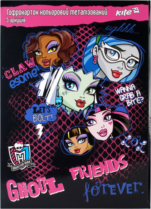 Картон кольоровий "Kite" "Monster High" А4 MH14-258K металік гофро 5арк 5кол, шт Київ - фото 1
