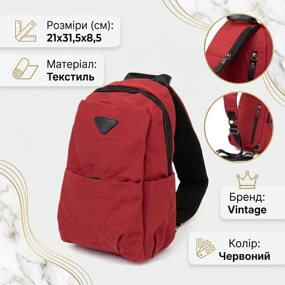 Сумка через плечо нейлон Vintage 20629 Красная Киев - изображение 13