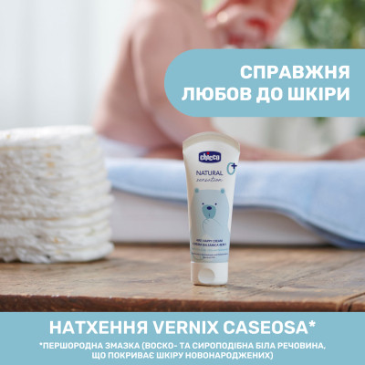 Дитячий крем Chicco Natural Sensation захисний під підгузок 4 в 1 100 мл (11520.00) Вінниця - фото 4