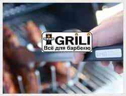 Щипці для гриля Broil King 64012 Код: 003319 Рівне