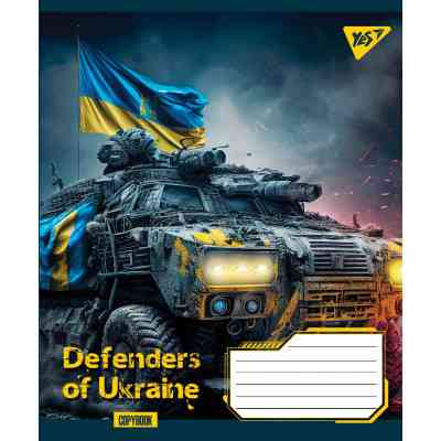 Зошит Yes А5 Defenders of Ukraine 48 аркушів, лінія (766455) Вінниця
