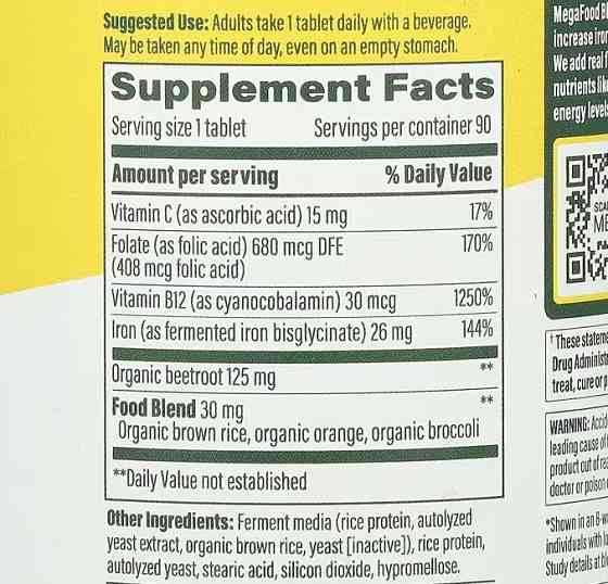 Залізо для очищення крові (Blood Builder) 90 таблеток Київ