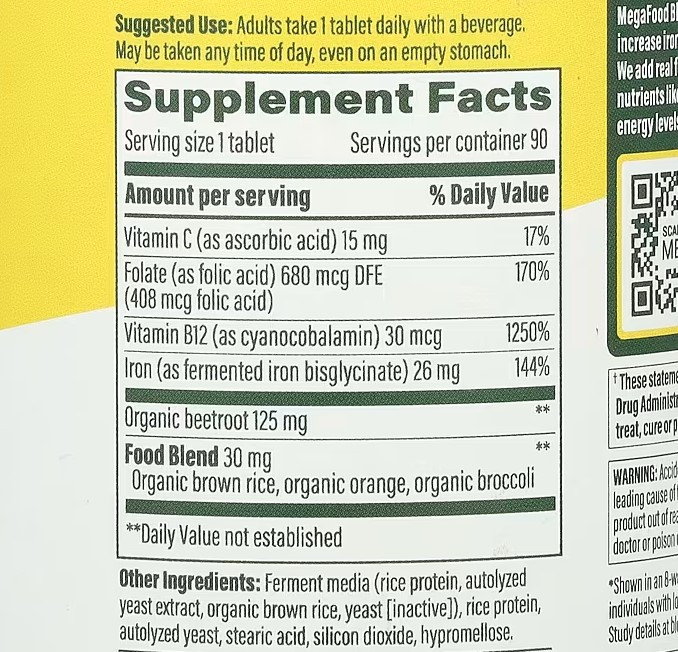 Железо для очищение крови (Blood Builder) 90 таблеток Киев - изображение 3