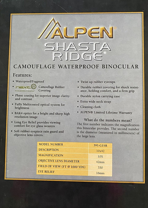 Бинокль Киев - изображение 3