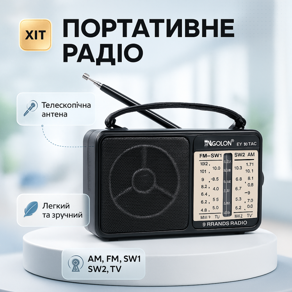 Фм радиоприемник от сети 220в GOLON, Радиоприемник с телескопической выдвижной антенной KS-65 Львов - изображение 13