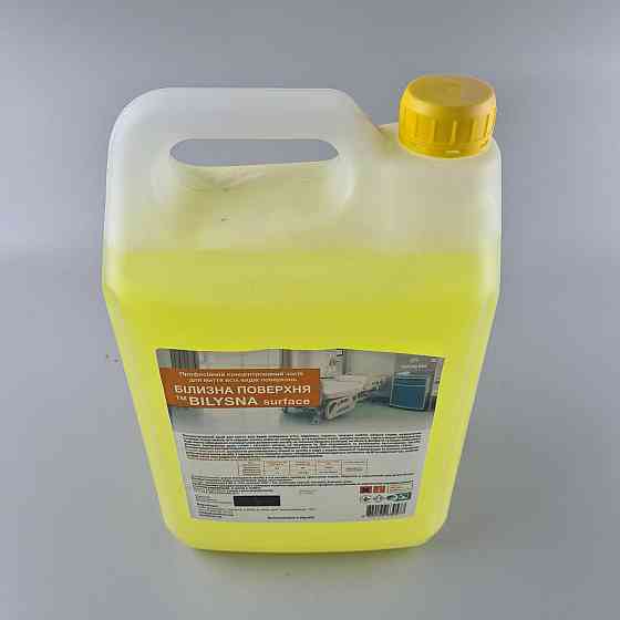 Cредство для мытья поверхностей  (Грейпфрут), 5л - Bilysna (1 шт) Харьков
