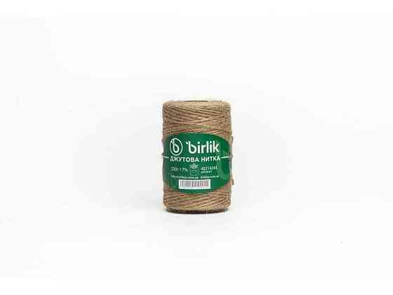 Джутова нитка 0,2кг коричнева арт.013 ТМ BIRLIK Київ