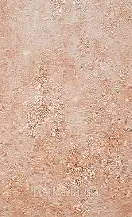 Шпалери вінілові на флізеліні Caselio 0.53х10 Beton 2 під штукатурку під бетон теракотові матові Київ