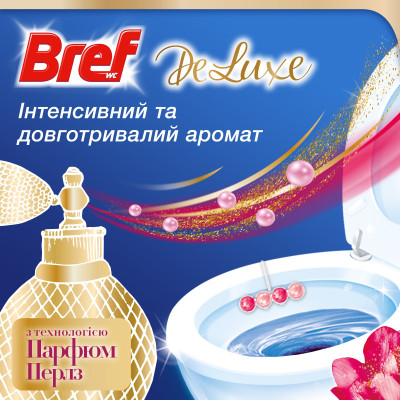 Туалетний блок Bref De Luxe Аромат чаруючої ночі 2 х 50 г (9000101820218) Вінниця - фото 3