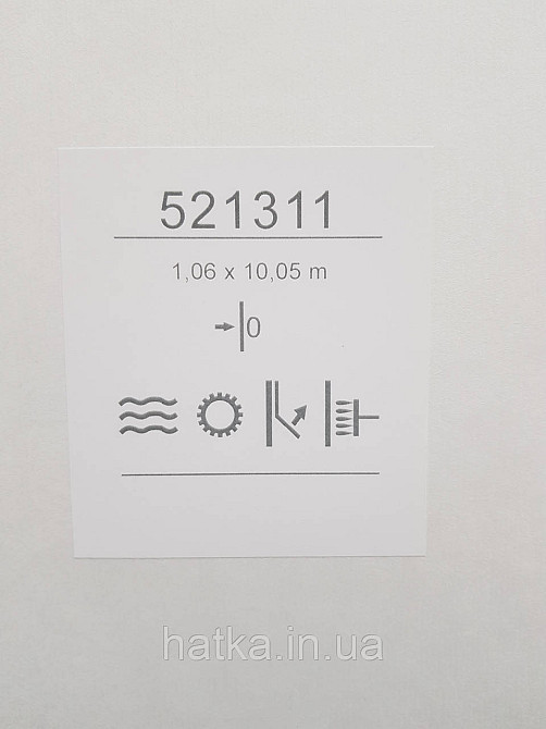 Шпалери метрові вінілові на флізеліні Sintra Structure тонка смужка матові світло-бежеві 521311 Київ - фото 3