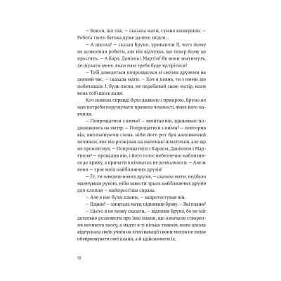Книга Хлопчик у смугастій піжамі - Джон Бойн Видавництво Старого Лева (9786176792321) Винница