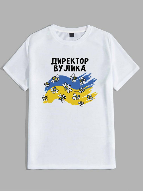 Футболка воспитателю с принтом 