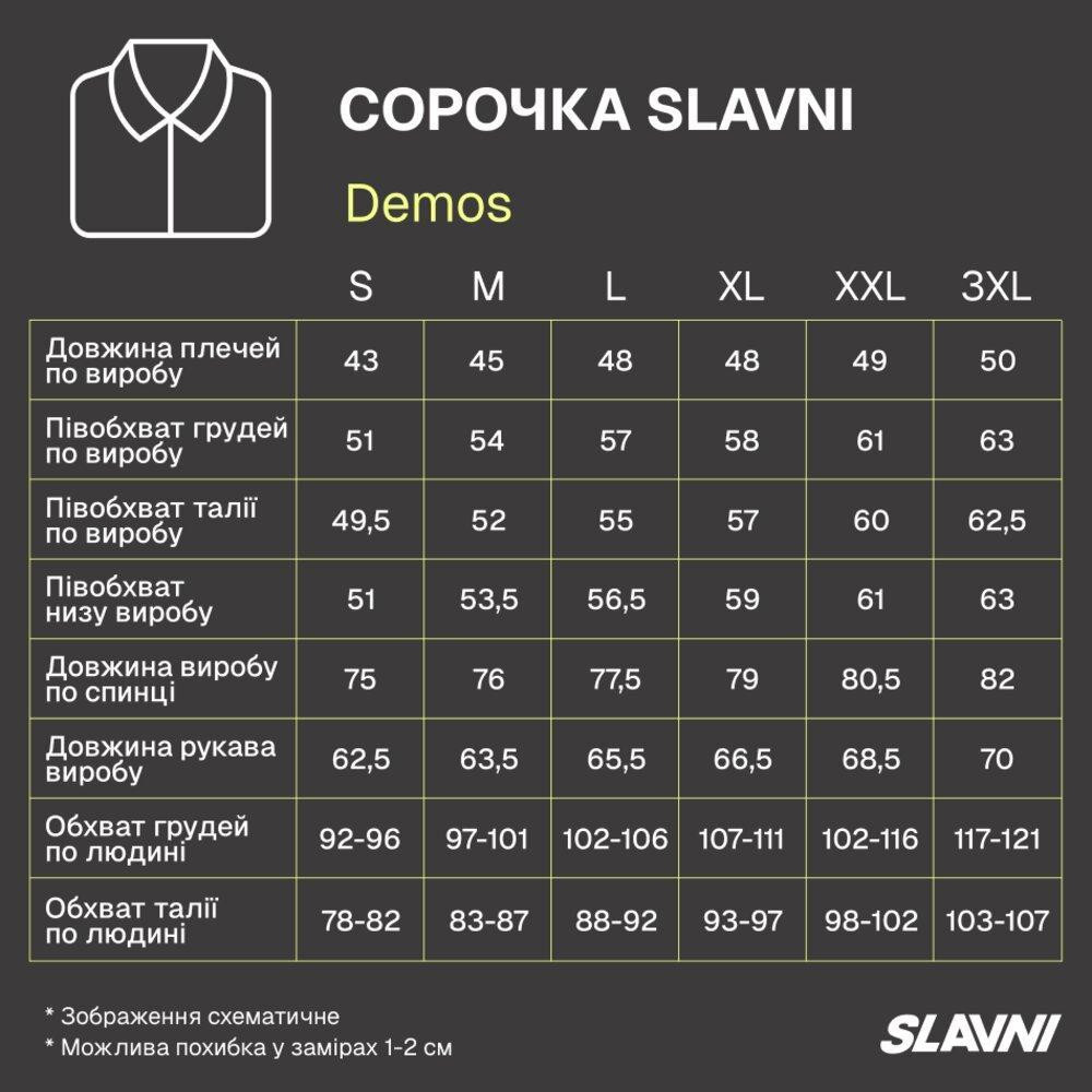 Літня чоловіча сорочка чорного кольору з довгим рукавом весна літо бавовняна на гудзиках стильна casual Slavni Demos 2XL Одеса - фото 3