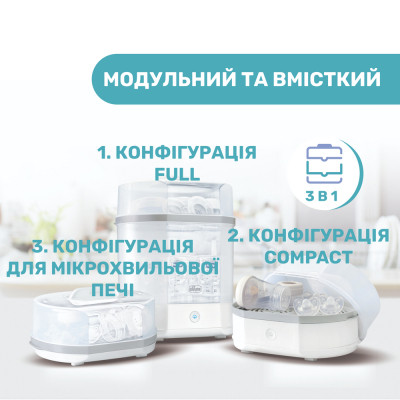 Стерилизатор Chicco электрический паровой (07391.10) Винница - изображение 4