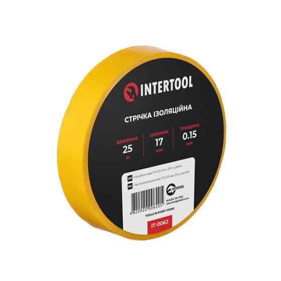 Стрічка ізоляційна 0.15мм*17мм*25м жовта INTERTOOL IT-0062 Киев