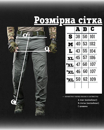 Летние эластичные штаны RIZON ДЛ6338 Киев - изображение 12