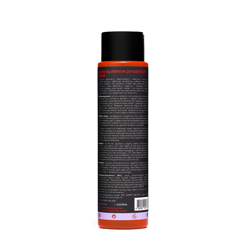 Шампунь від жовтизни для освітленого волосся Anti Yellow Effect Shampoo Succor 400 мл Київ - фото 2