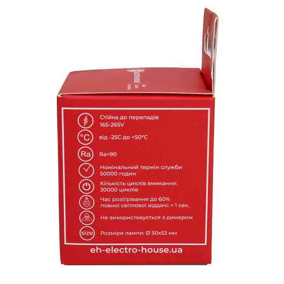 LED лампа MR16  5Вт GU10 4100К 450 Лм 165-265 В Дніпро