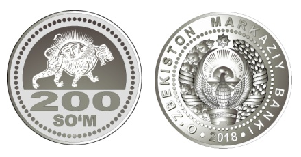 Uzbekistan Узбекистан 200 Sum 2018 UNC Полтава