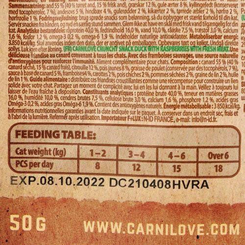Ласощі Carnilove Cat Crunchy Snack для котів, качка та малина, 50 г Київ - фото 4