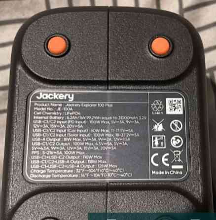 Павербанк для ноутбука Jackery Explorer 100 Plus. Київ