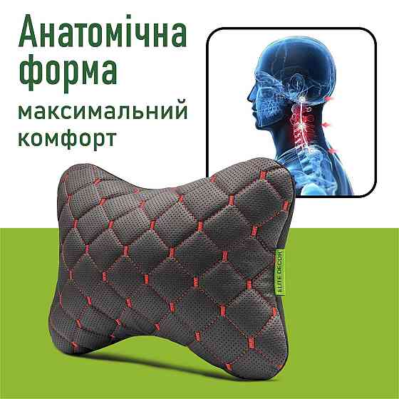 Автомобільний підголівник Comfort Trip AMF 003-2 300x220x100 з екошкіри червоний Дніпро