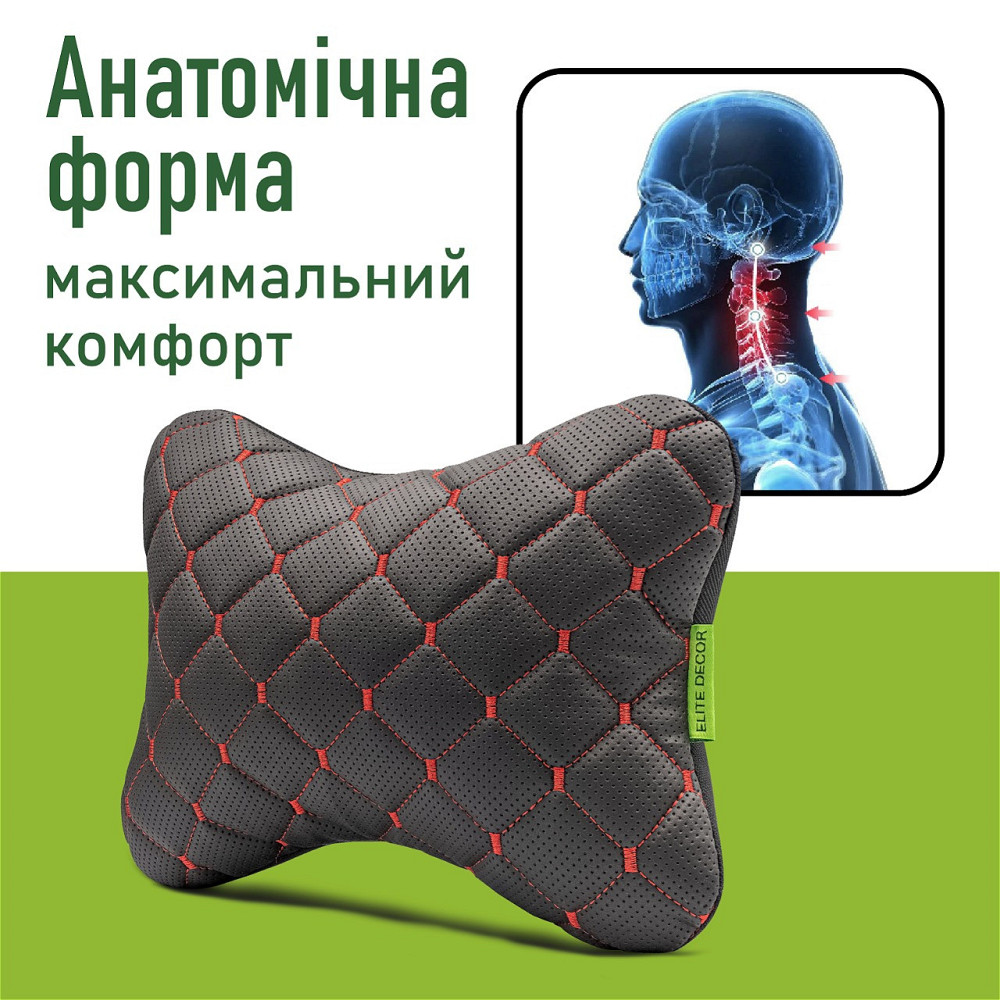 Автомобільний підголівник Comfort Trip AMF 003-2 300x220x100 з екошкіри червоний Дніпро - фото 1