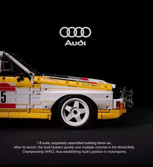 Конструктор Bole Brick Audi Sport Quattro S1 Group B 1984 YC-23043, 1:8, 3887 деталей, радиоуправляемый Киев - изображение 4