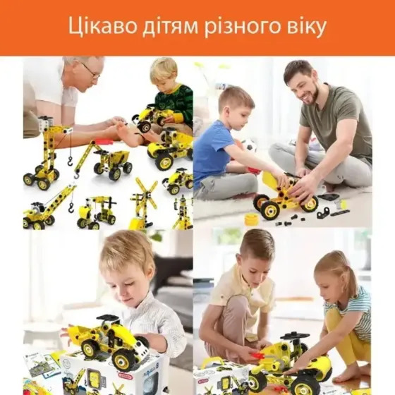 Детский конструктор инженерная машинка YK667 112 pcs Коломыя