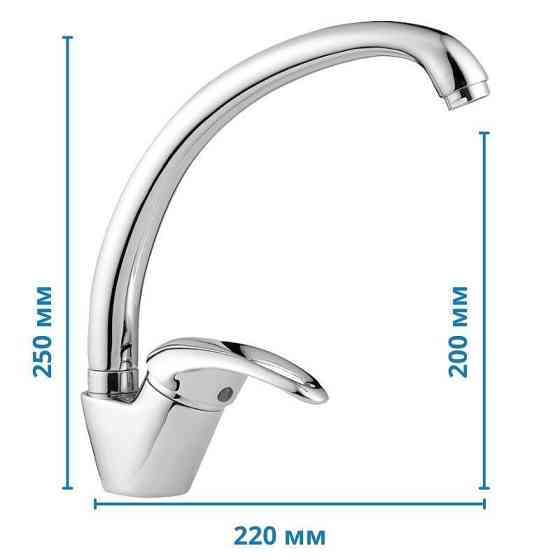 Змішувач для кухні Haiba Luxor 011   ( HB0239 ) 39335 Харків