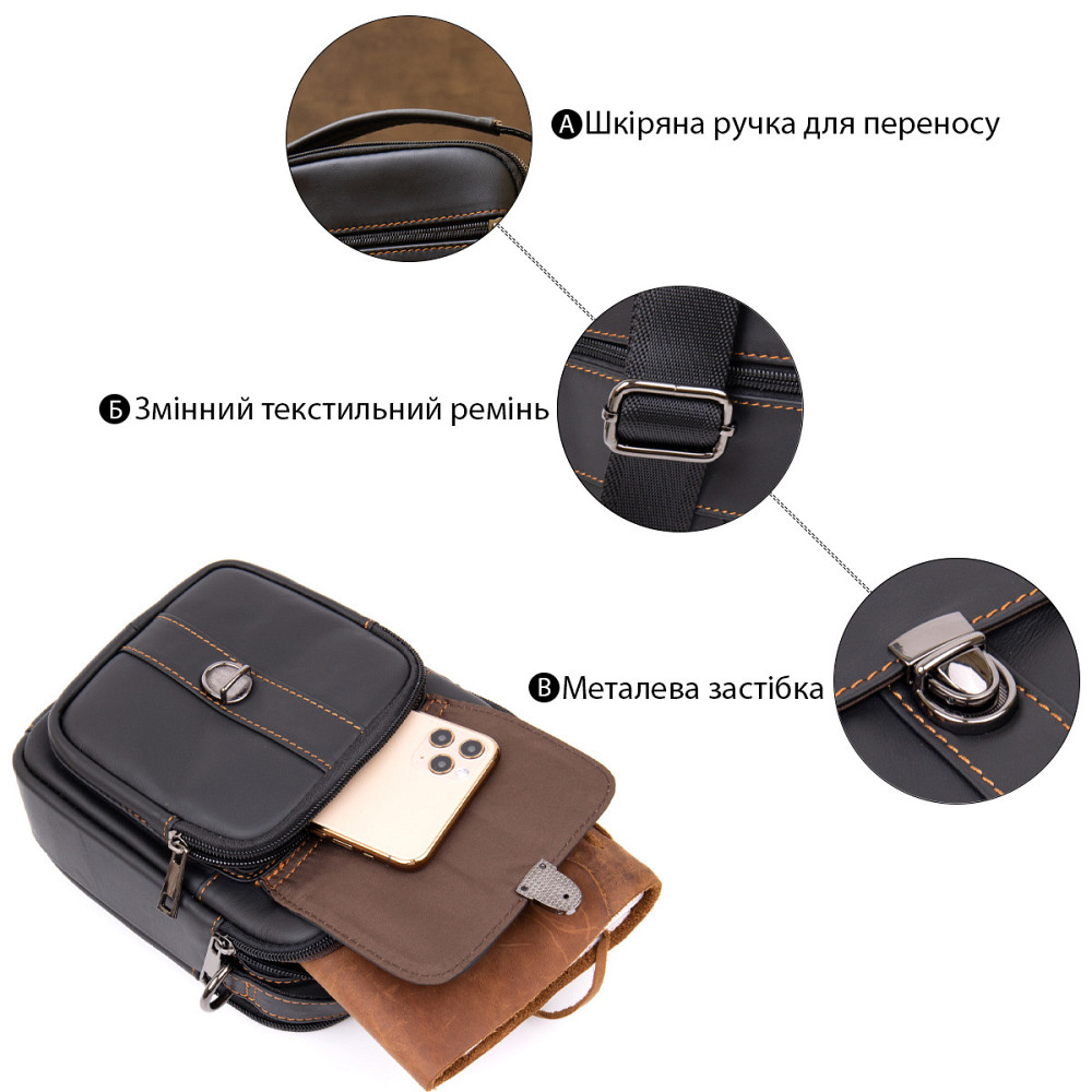 Компактний месенджер на два відділення чоловічий Vintage 20395 Чорний Київ - фото 7