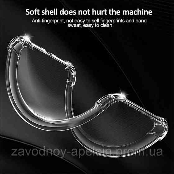 Samsung S20 plus G985 прозрачный чехол GuNice Одесса