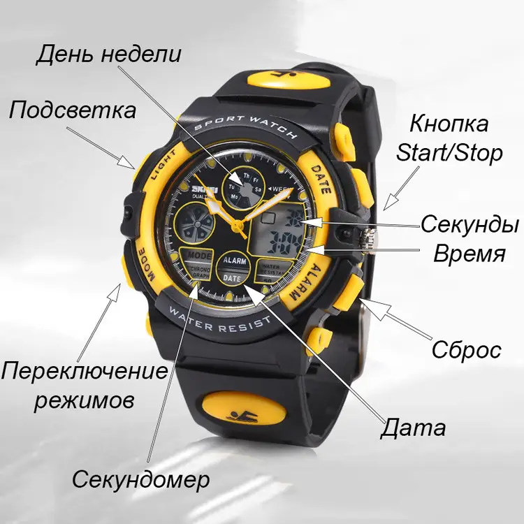 Детские спортивные наручные часы Skmei 1163 (Желтые) Винница - изображение 6
