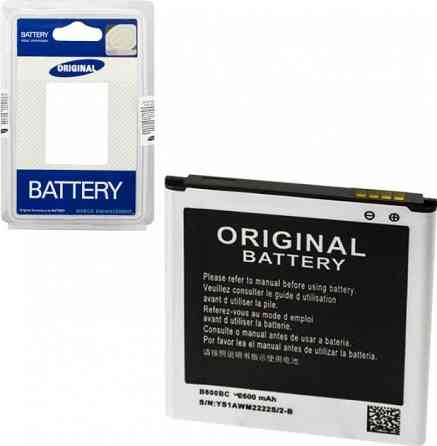 Акумулятор батарея Samsung B600BC 2600 mAh Дніпро