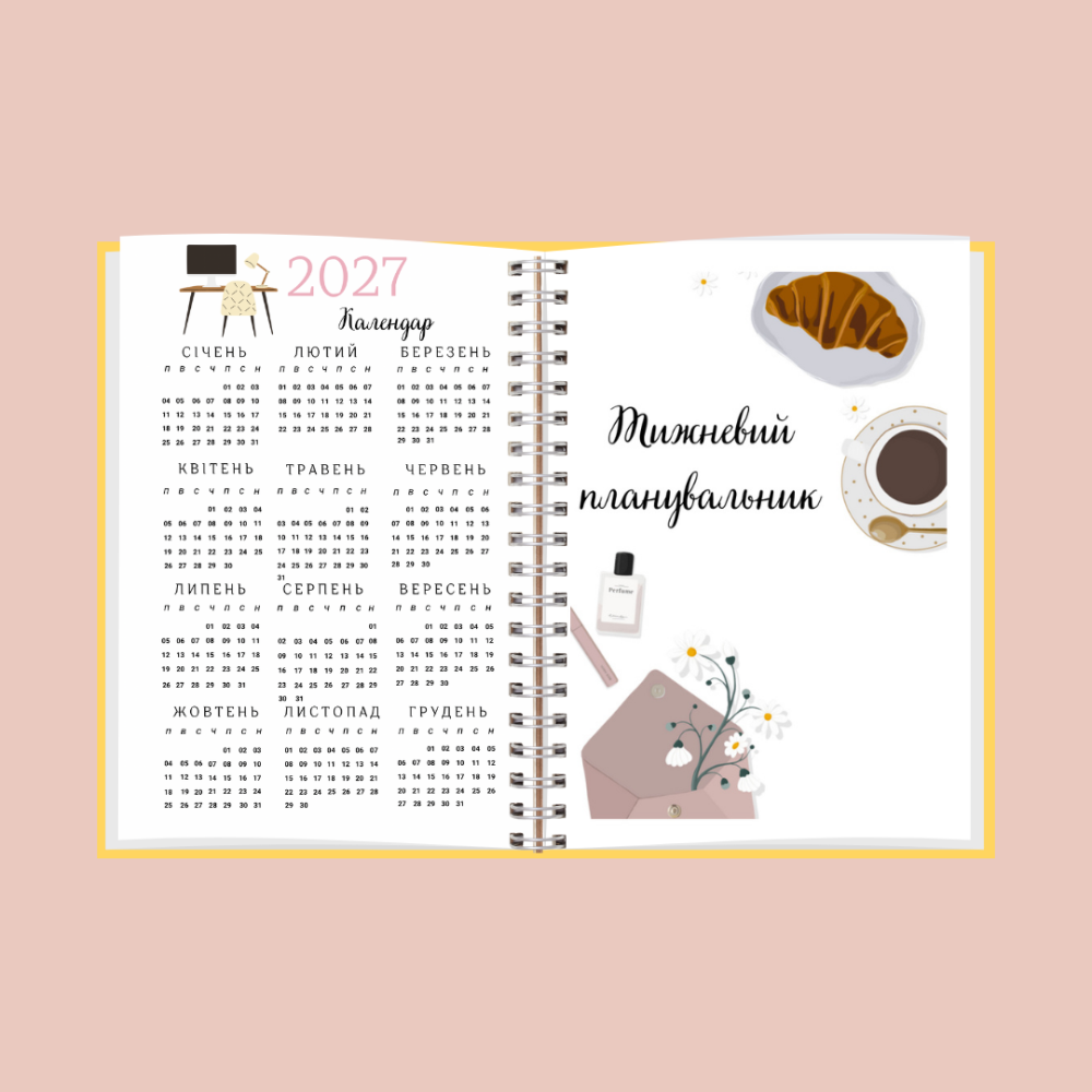 Планер "Бути людиною" жіночий А5 Дніпро - фото 9