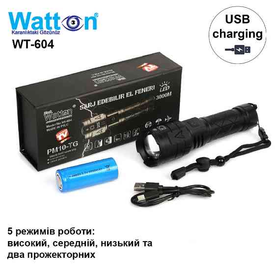 Ліхтарик тактичний акумуляторний WATTON WT-604, кишеньковий ліхтар із USB зарядкою та функцією Powerbank Кам'янець-Подільський
