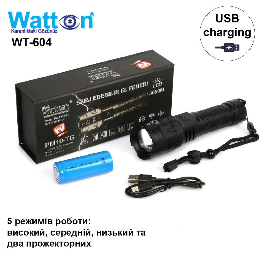 Фонарик тактический аккумуляторный WATTON WT-604, карманный фонарь с USB зарядкой и функцией Powerbank Каменец-Подольский - изображение 3