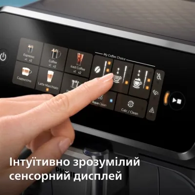 Кавомашина Philips EP3343/50 Вінниця - фото 3