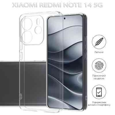 Чохол до мобільного телефона BeCover Xiaomi Redmi Note 14 5G Transparancy (712758) Вінниця