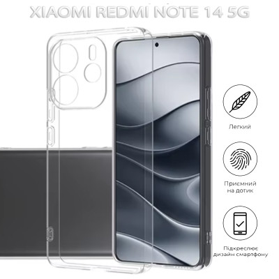 Чохол до мобільного телефона BeCover Xiaomi Redmi Note 14 5G Transparancy (712758) Вінниця - фото 4