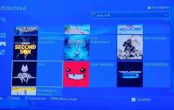 Приставка SONY PlayStation 4 11.00 c играми ! Харьков