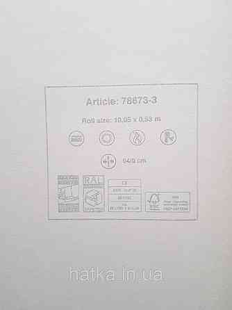 Шпалери вінілові на флізеліні AS creation Metropolitan stories By Time 0,53х10 листя папороті сріблясті білі Київ